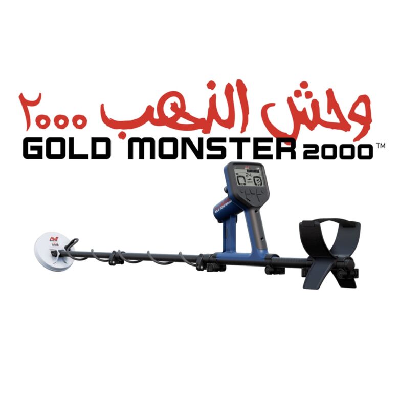 MINELAB GOLD MONSTER 2000 GOLD DETECTOR - CALL 03 53392211